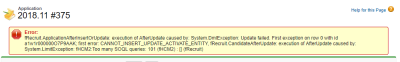 Screenshot: After insert or update error with "Too many SOQL queries" message